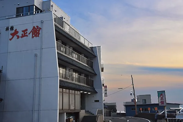 旅館大正館の外観